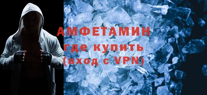 Amphetamine VHQ  закладки  MEGA вход  Батайск 