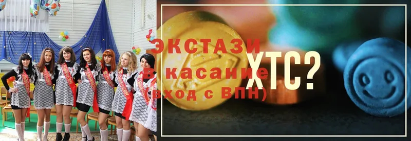 Экстази 280мг  Батайск 