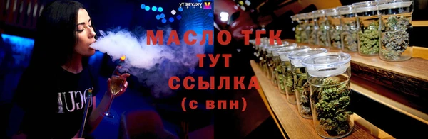 марки lsd Богородск