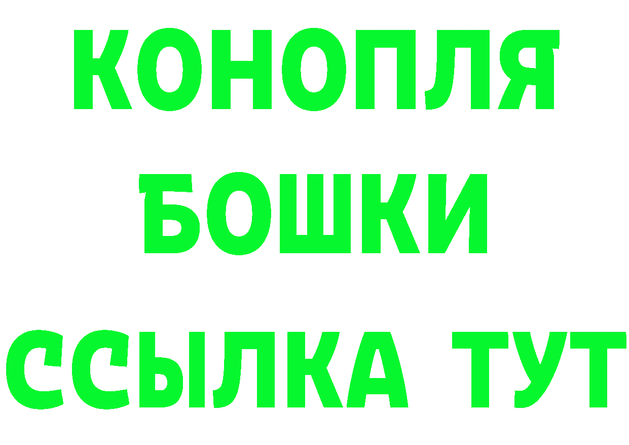 Еда ТГК марихуана как войти сайты даркнета ОМГ ОМГ Батайск